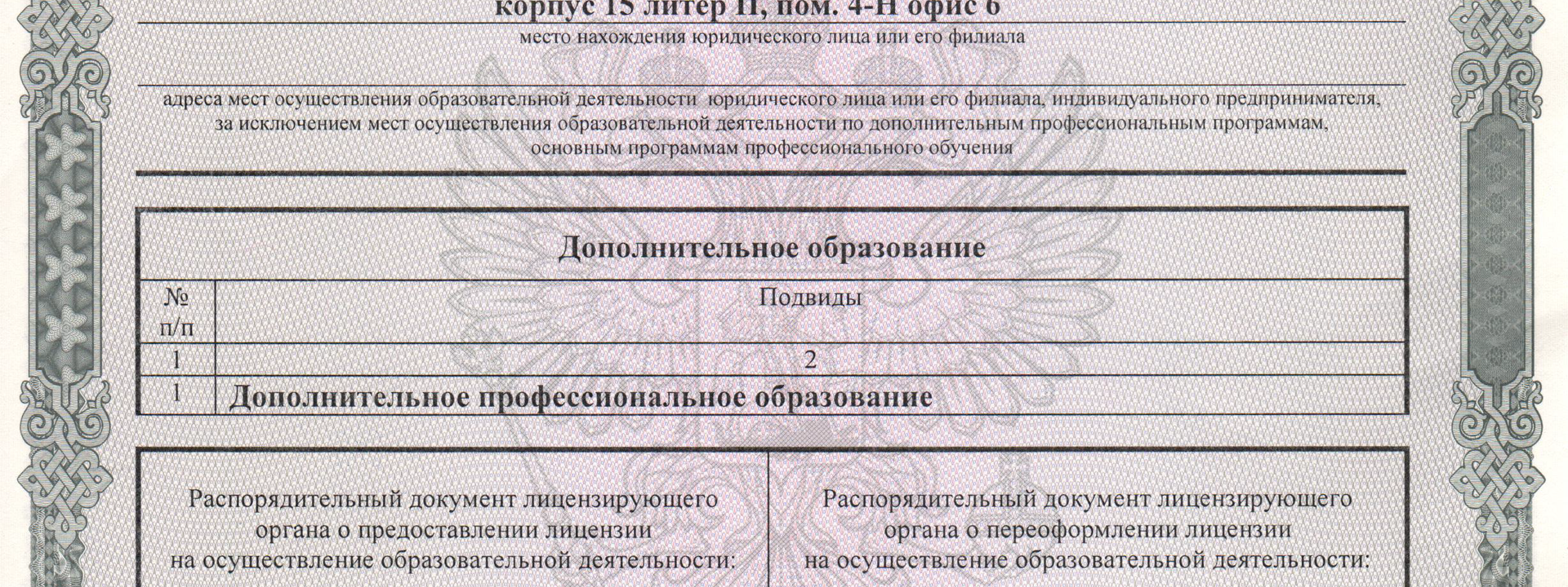 вапвыапвапвап