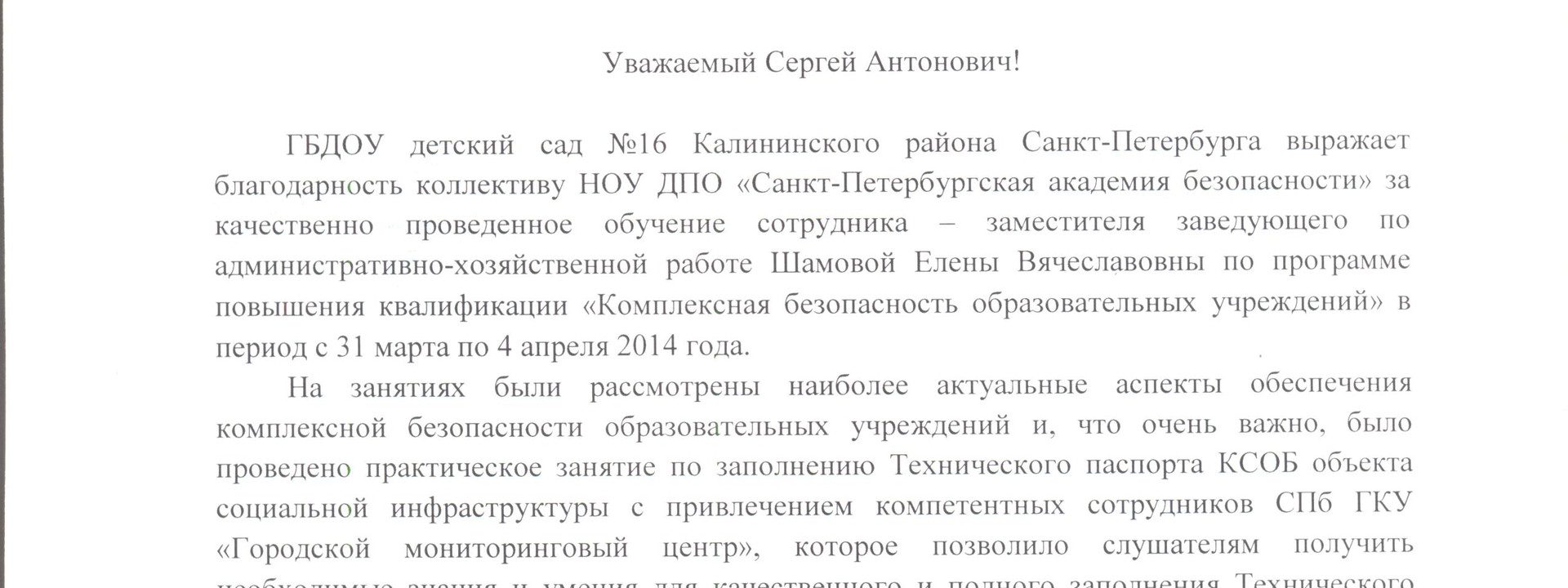 вапвыапвапвап